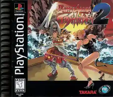 Battle Arena Toshinden 2 (US)